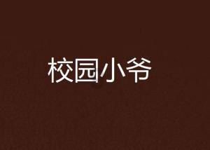 寻找暗藏的宝藏