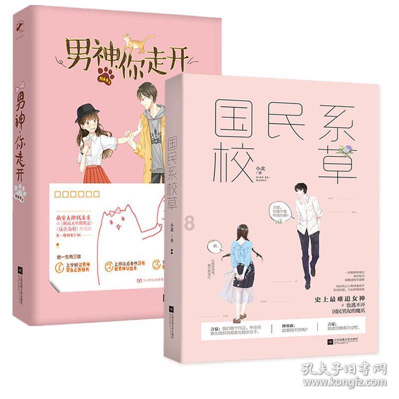 @2024届高校毕业生：“乡约”泉城，共赢未来