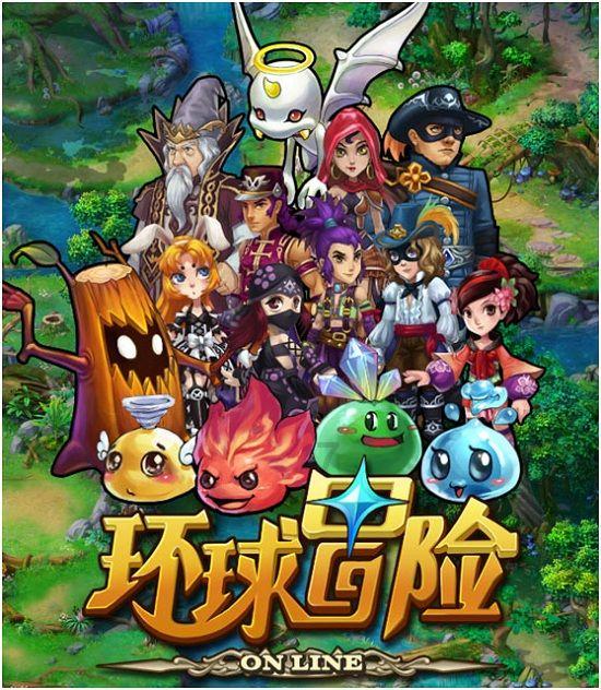拯救拿气球的女孩