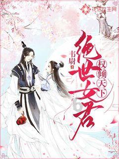 彩丽公主日常装扮