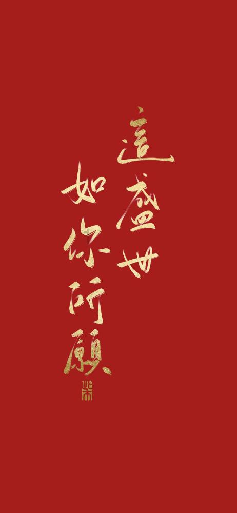 南京:今年情人节不办理婚姻登记