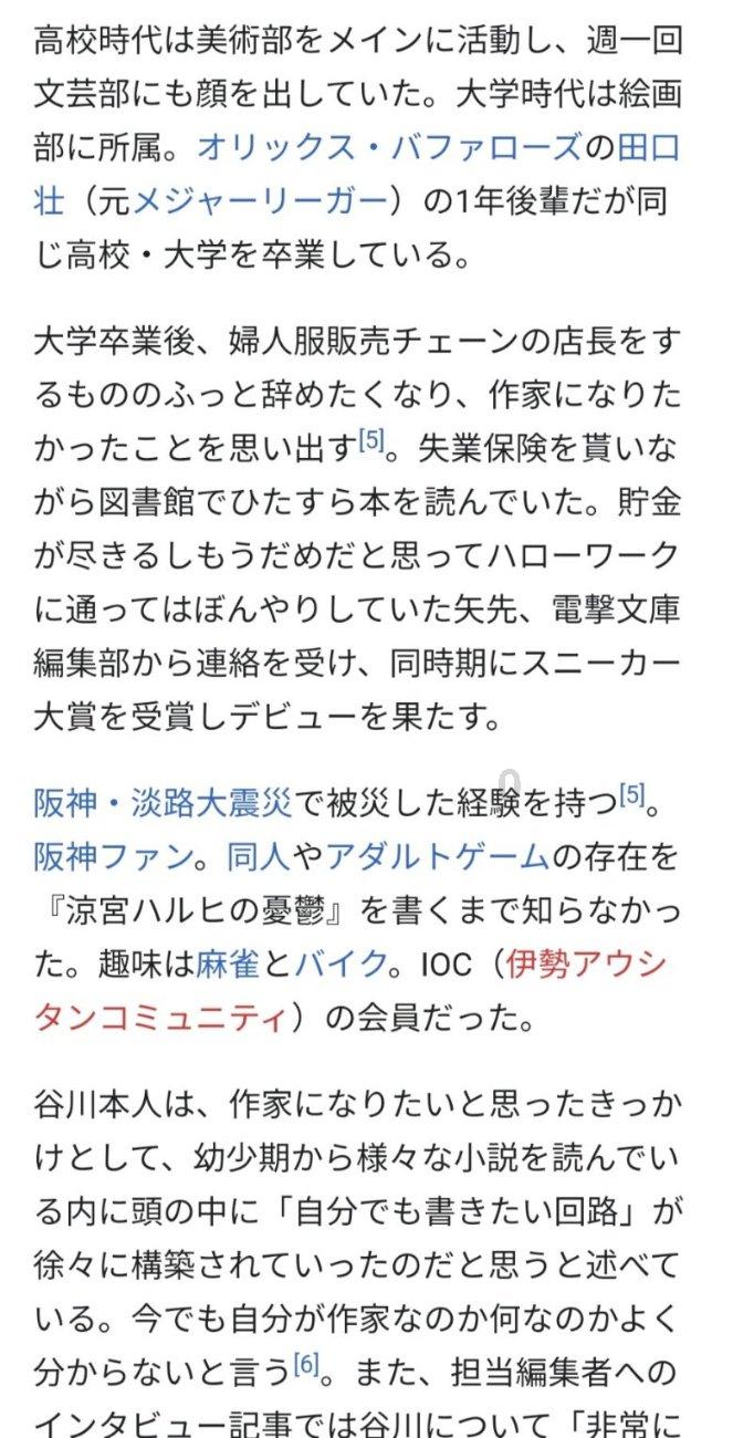 口服司美格鲁肽片获批 产业链有望扩容